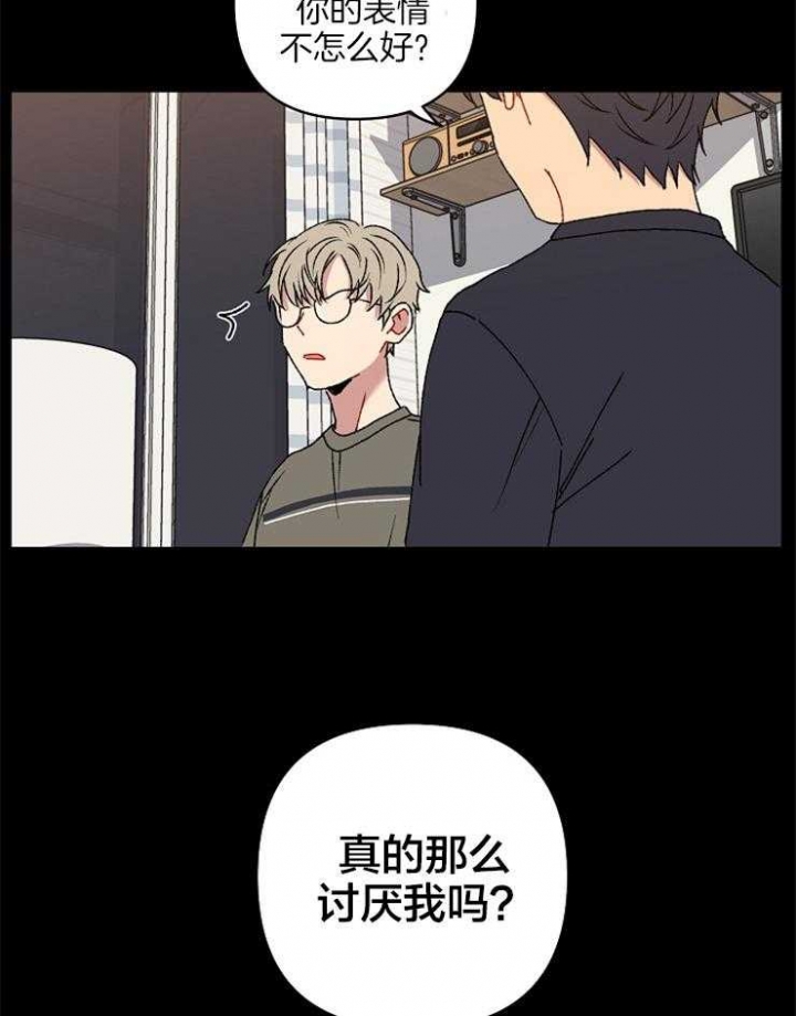 《kiss定律》漫画最新章节第46话免费下拉式在线观看章节第【11】张图片