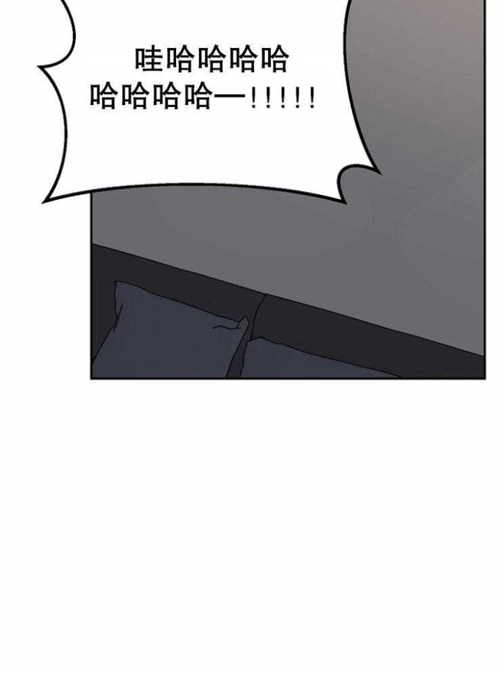 《kiss定律》漫画最新章节第78话免费下拉式在线观看章节第【25】张图片