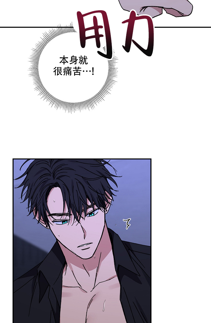 《kiss定律》漫画最新章节第98话免费下拉式在线观看章节第【61】张图片