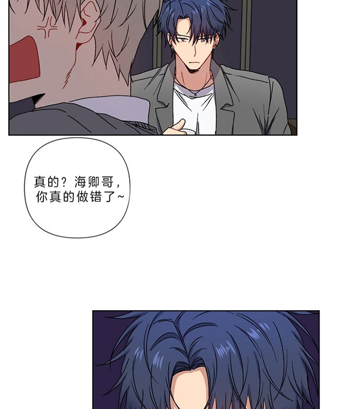 《kiss定律》漫画最新章节第14话免费下拉式在线观看章节第【7】张图片