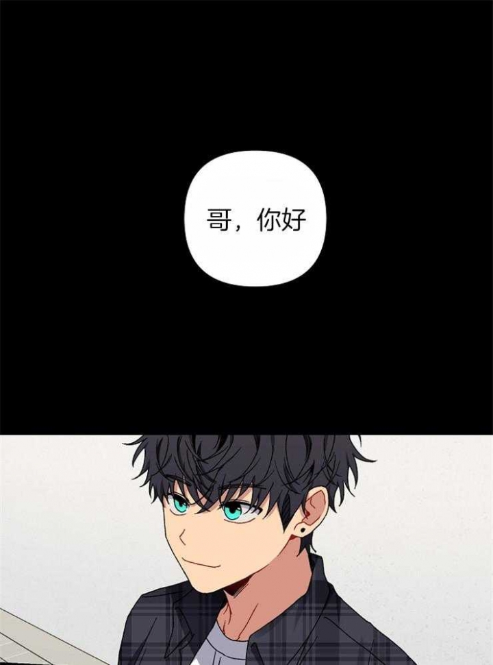 《kiss定律》漫画最新章节第47话免费下拉式在线观看章节第【1】张图片