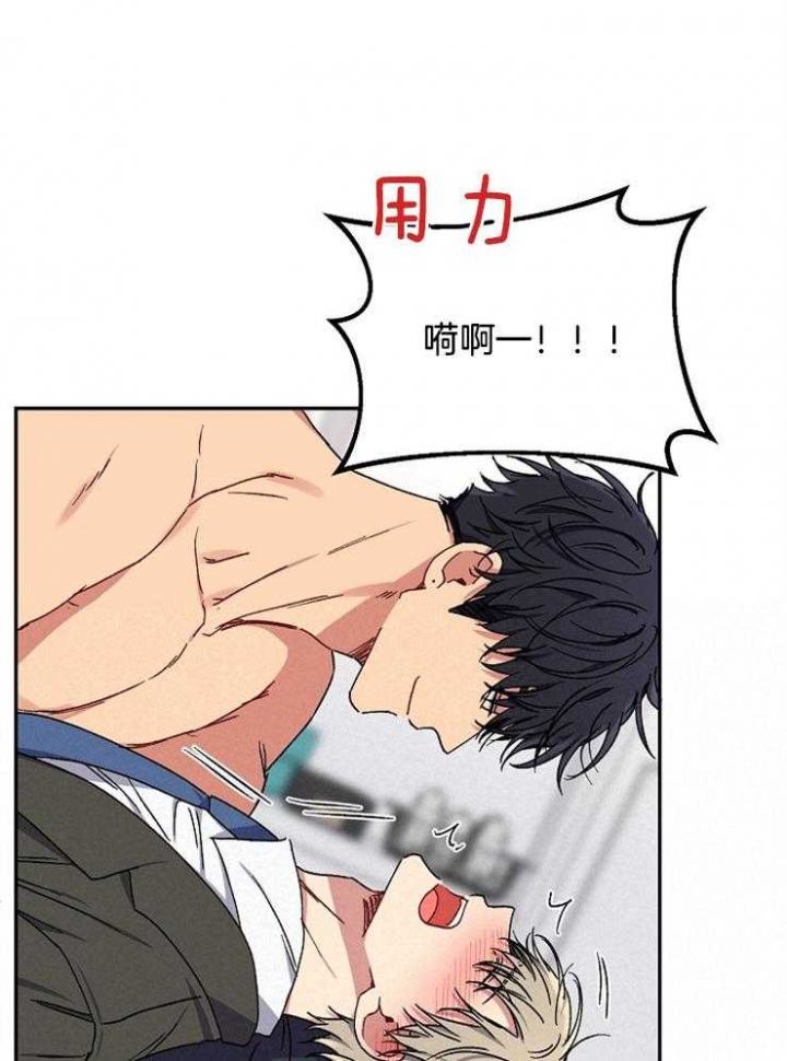 《kiss定律》漫画最新章节第77话免费下拉式在线观看章节第【16】张图片