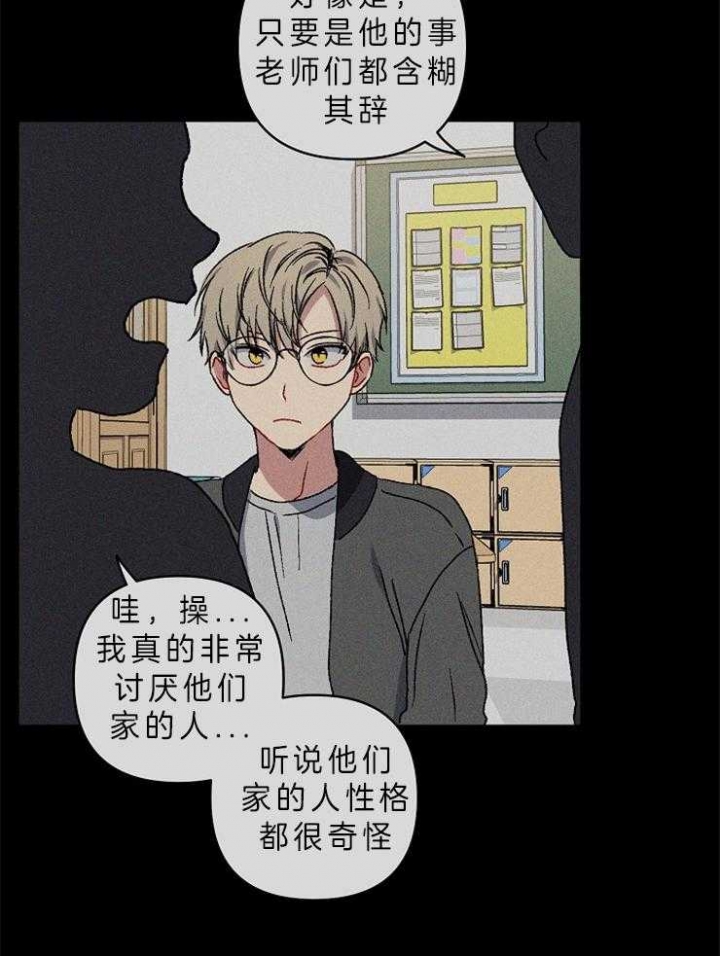 《kiss定律》漫画最新章节第41话免费下拉式在线观看章节第【17】张图片