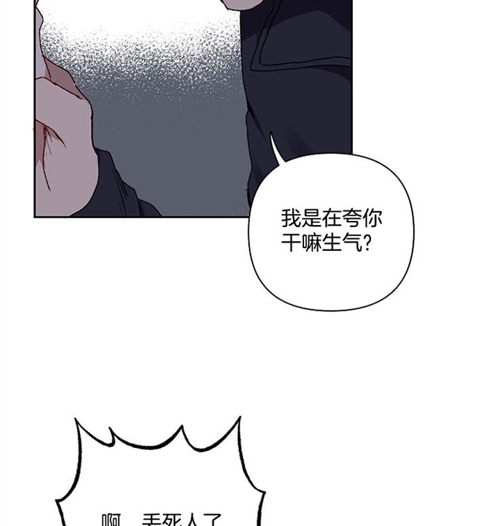 《kiss定律》漫画最新章节第26话免费下拉式在线观看章节第【22】张图片