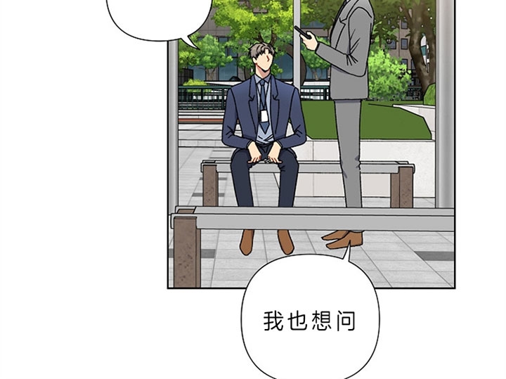 《kiss定律》漫画最新章节第17话免费下拉式在线观看章节第【20】张图片