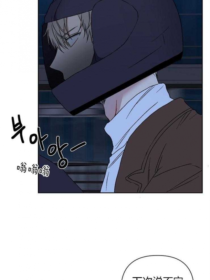 《kiss定律》漫画最新章节第31话免费下拉式在线观看章节第【3】张图片