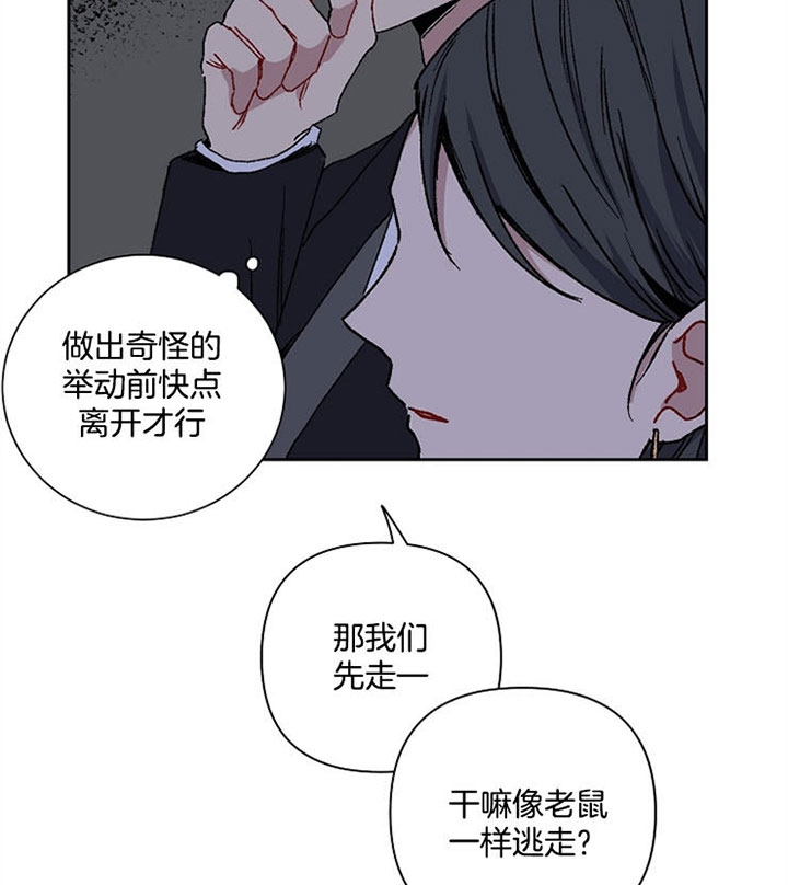 《kiss定律》漫画最新章节第26话免费下拉式在线观看章节第【45】张图片