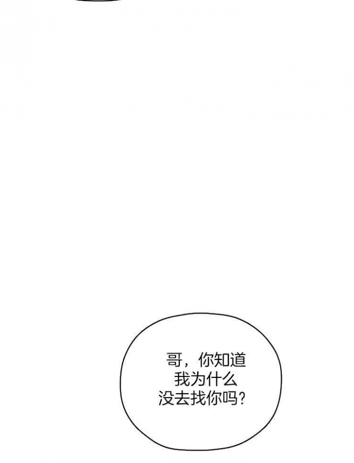 《kiss定律》漫画最新章节第79话免费下拉式在线观看章节第【9】张图片