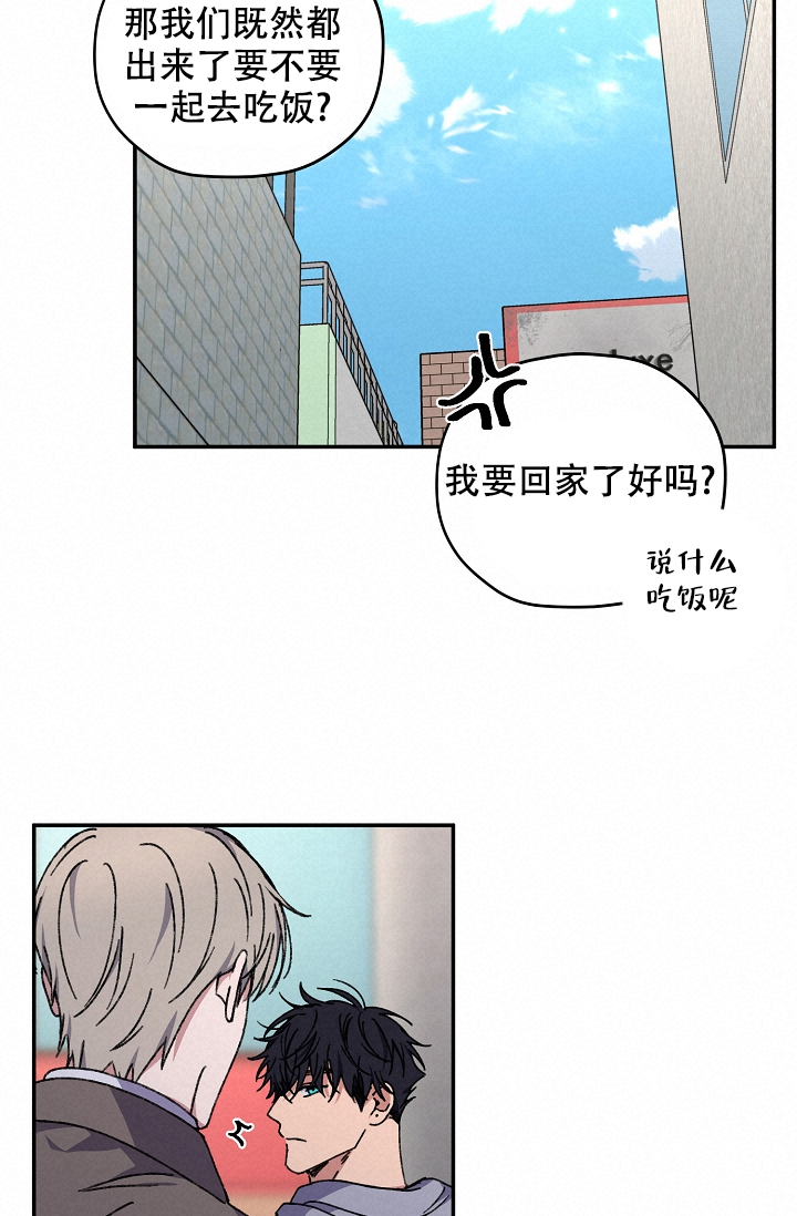 《kiss定律》漫画最新章节第94话免费下拉式在线观看章节第【56】张图片