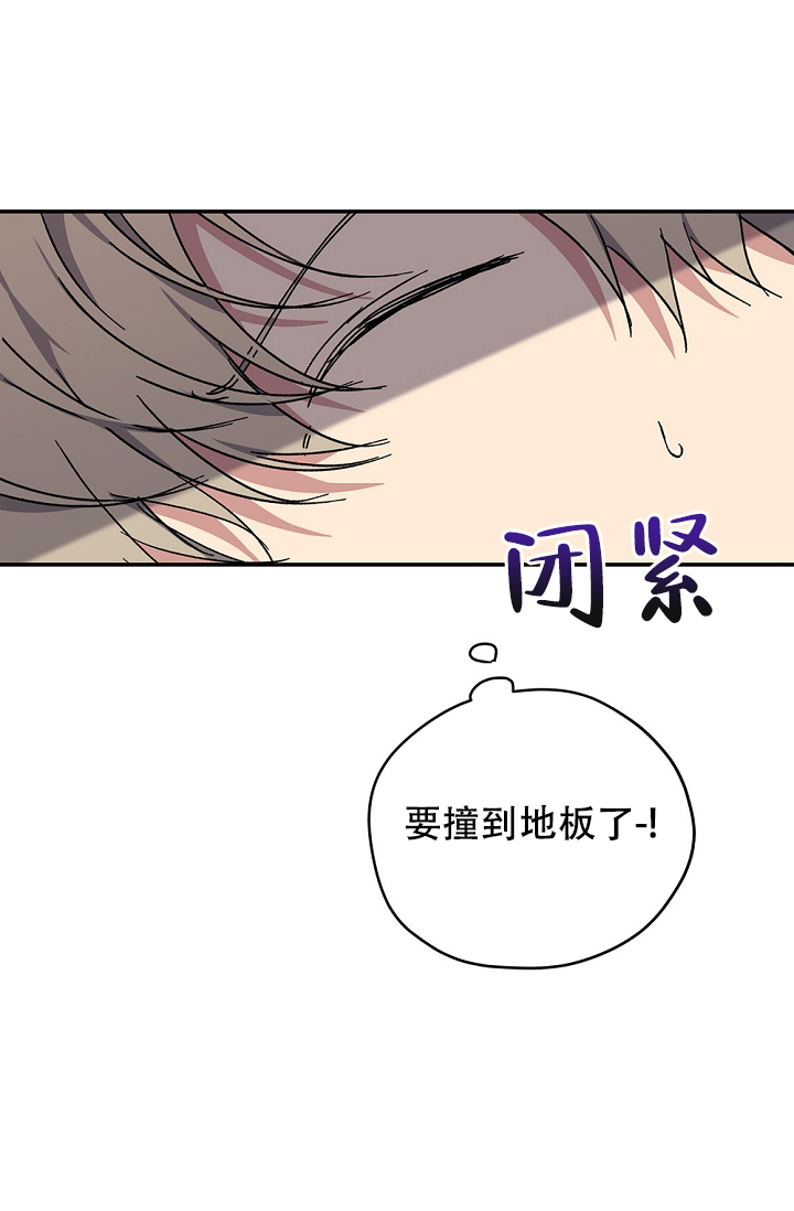 《kiss定律》漫画最新章节第91话免费下拉式在线观看章节第【52】张图片