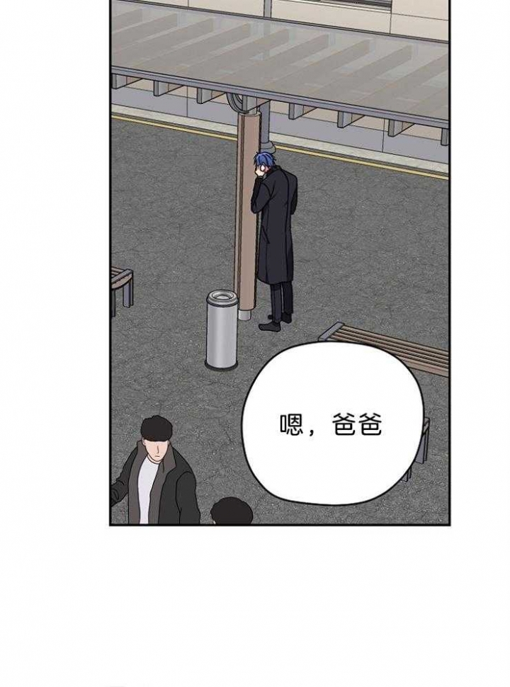 《kiss定律》漫画最新章节第69话免费下拉式在线观看章节第【22】张图片