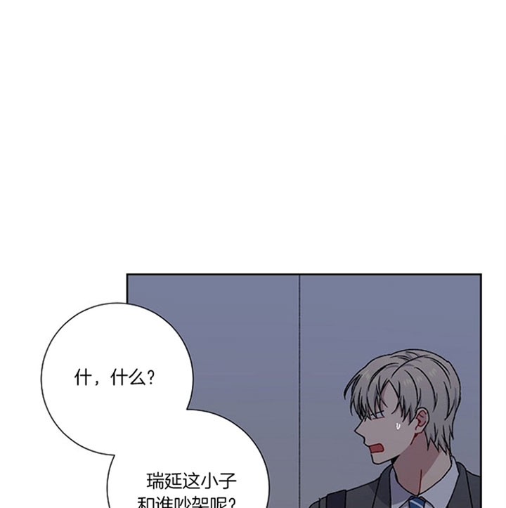 《kiss定律》漫画最新章节第19话免费下拉式在线观看章节第【1】张图片