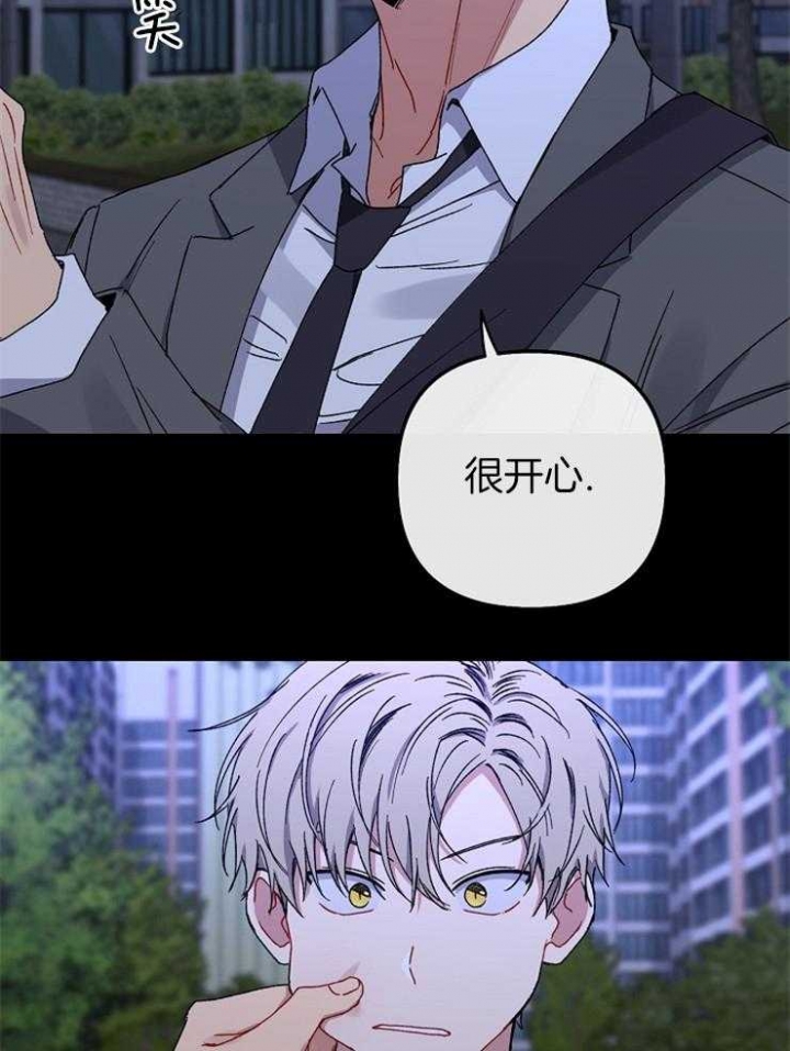 《kiss定律》漫画最新章节第49话免费下拉式在线观看章节第【23】张图片