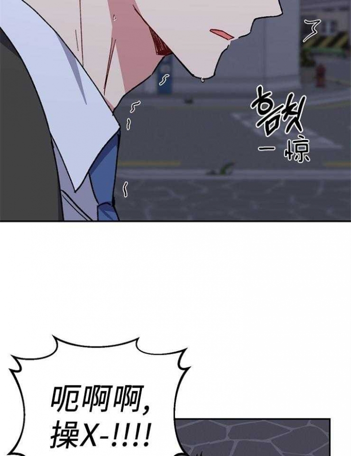 《kiss定律》漫画最新章节第74话免费下拉式在线观看章节第【14】张图片