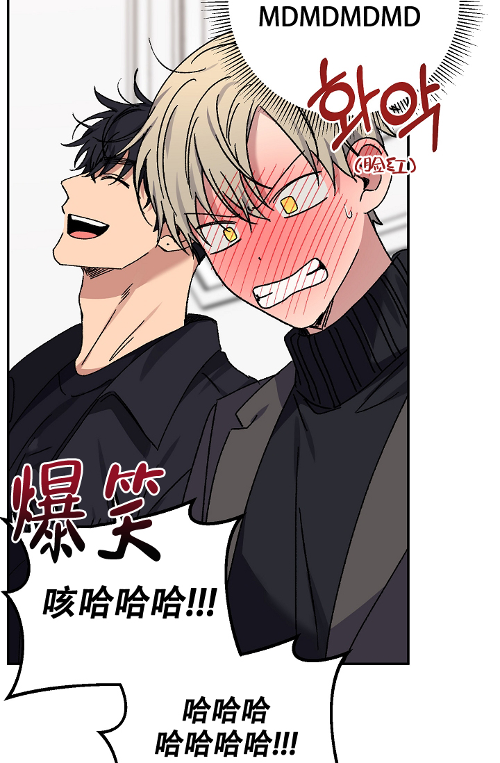 《kiss定律》漫画最新章节第102话免费下拉式在线观看章节第【12】张图片