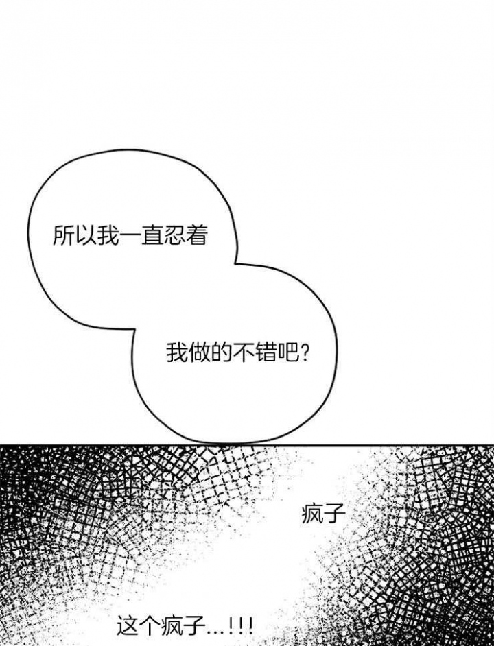 《kiss定律》漫画最新章节第79话免费下拉式在线观看章节第【14】张图片