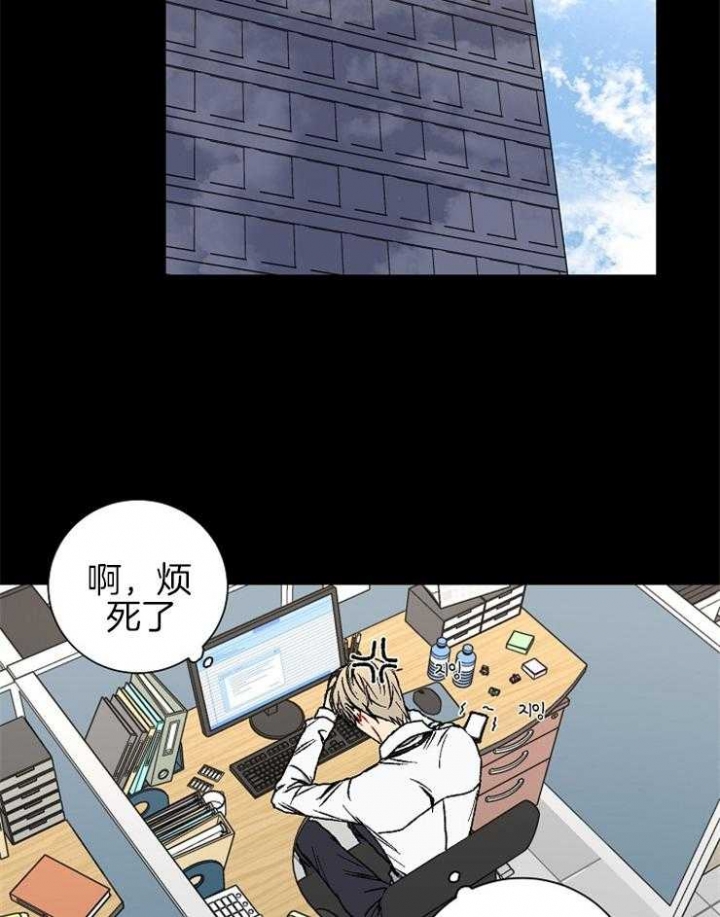 《kiss定律》漫画最新章节第29话免费下拉式在线观看章节第【2】张图片