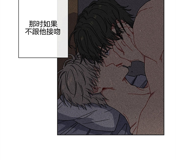 《kiss定律》漫画最新章节第23话免费下拉式在线观看章节第【3】张图片