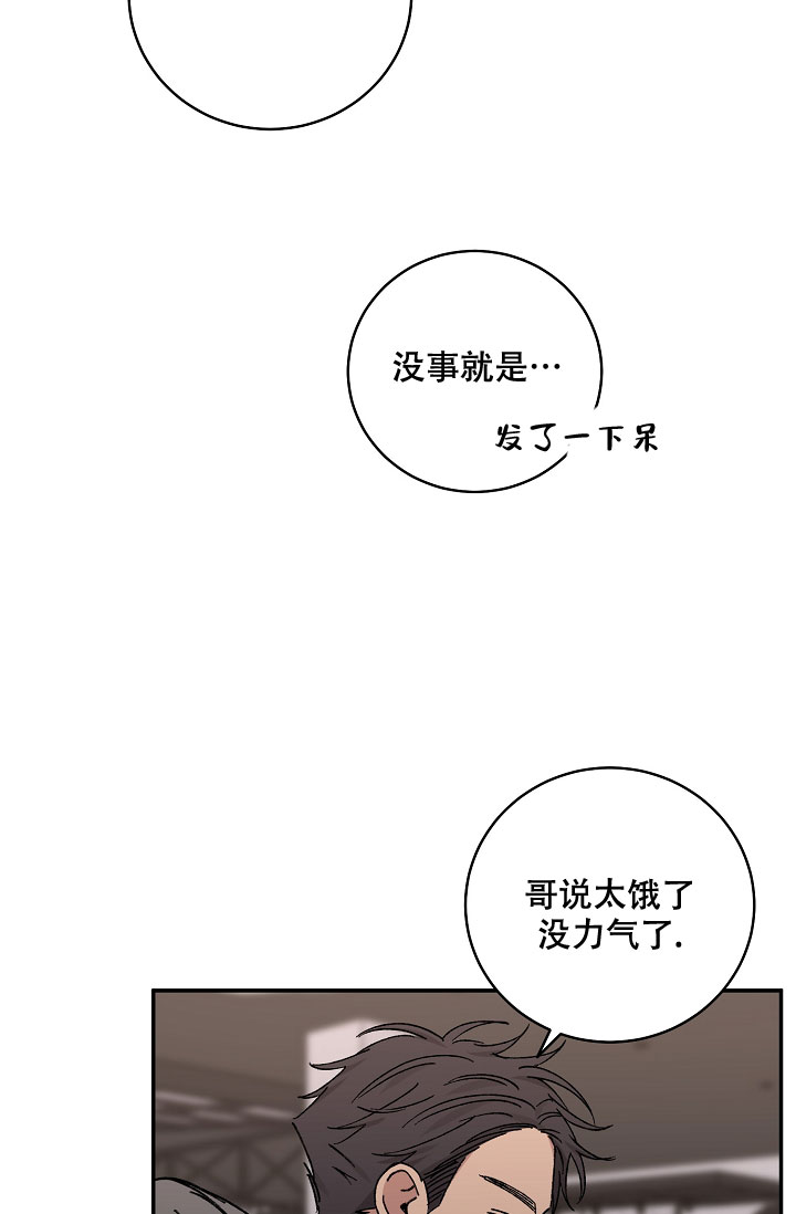 《kiss定律》漫画最新章节第108话免费下拉式在线观看章节第【12】张图片