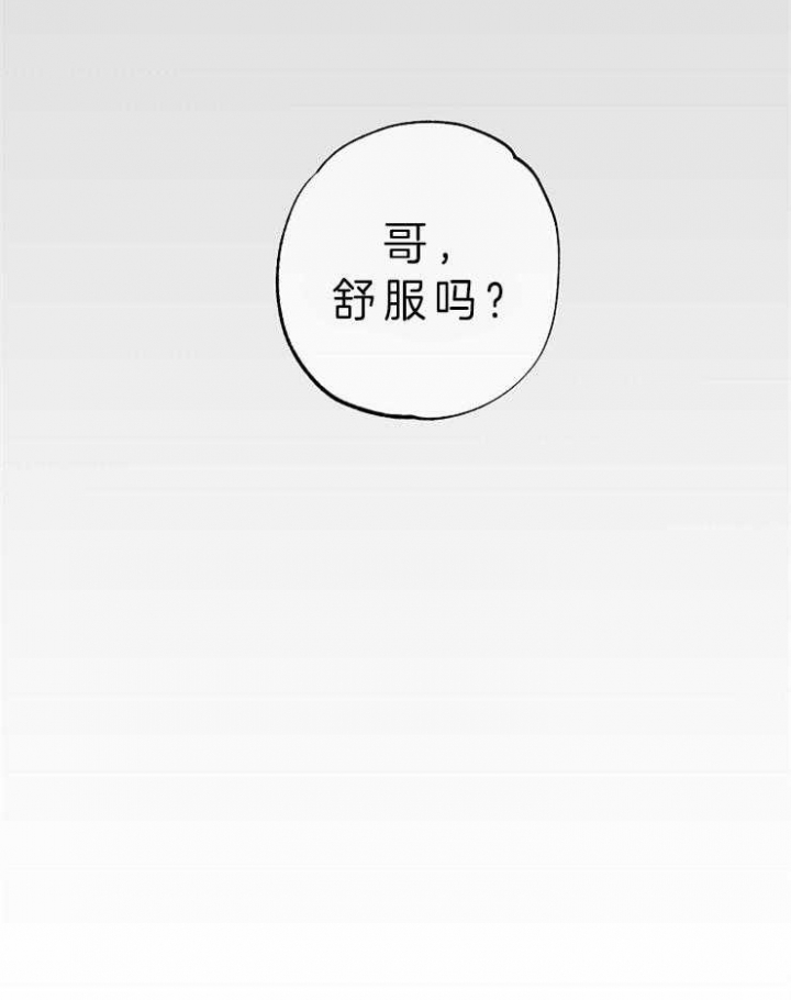 《kiss定律》漫画最新章节第37话免费下拉式在线观看章节第【7】张图片