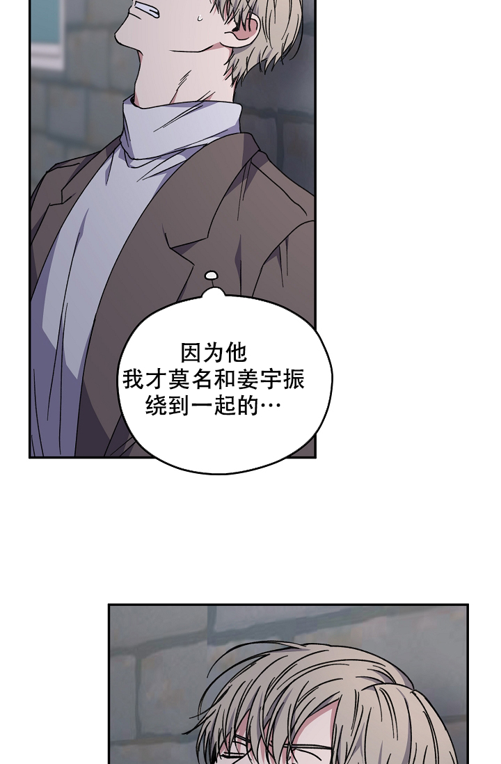 《kiss定律》漫画最新章节第94话免费下拉式在线观看章节第【37】张图片