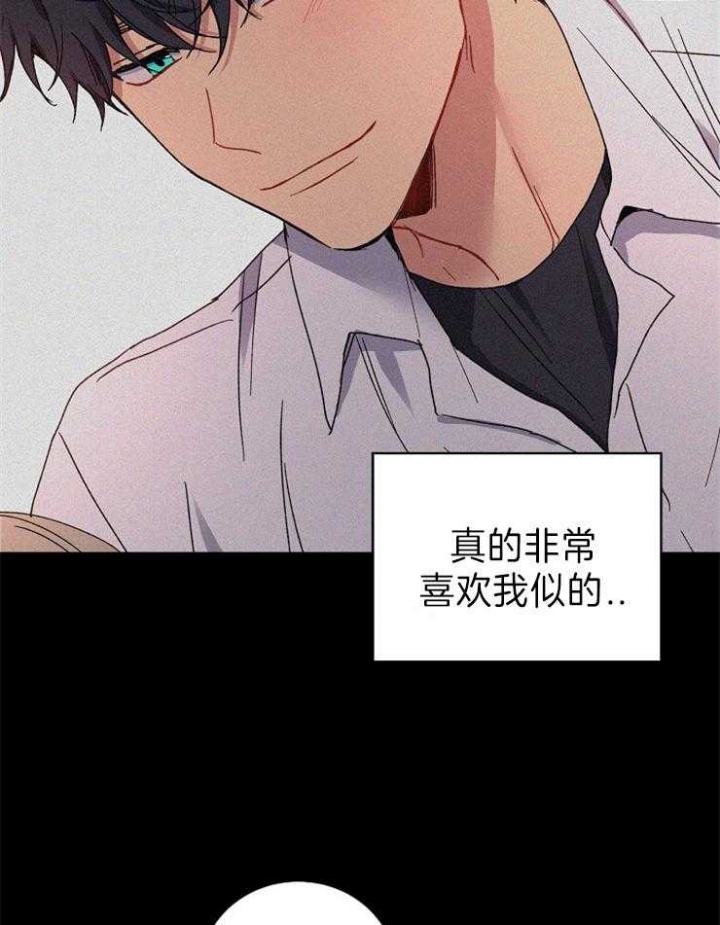 《kiss定律》漫画最新章节第51话免费下拉式在线观看章节第【17】张图片