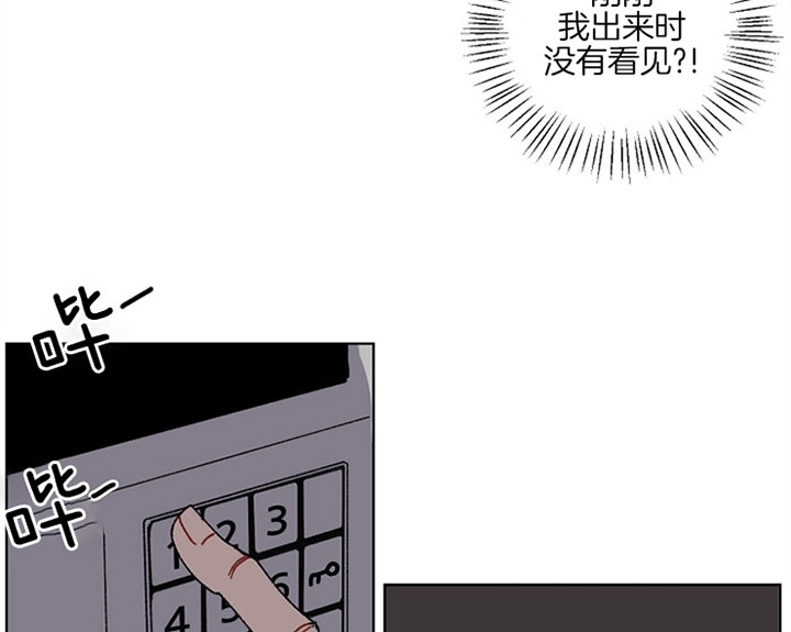 《kiss定律》漫画最新章节第8话免费下拉式在线观看章节第【9】张图片