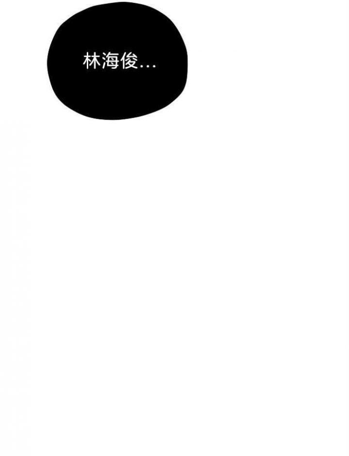 《kiss定律》漫画最新章节第71话免费下拉式在线观看章节第【30】张图片