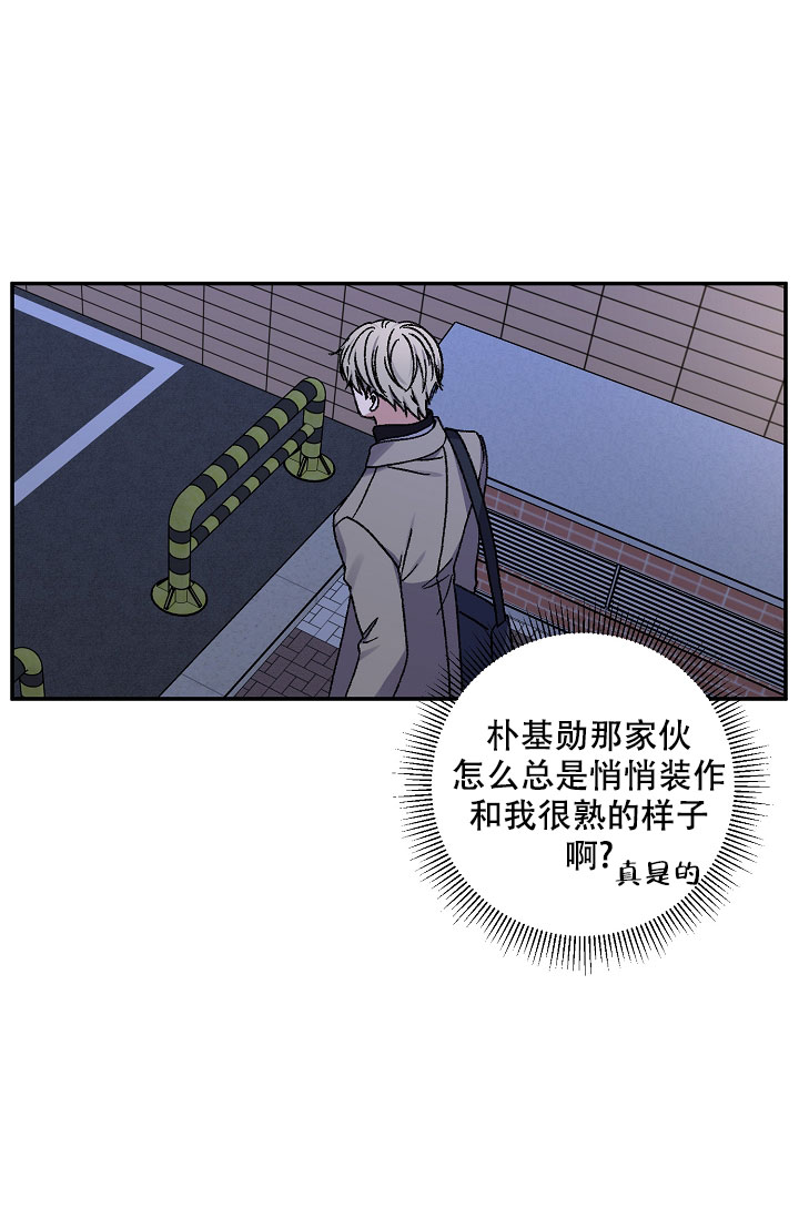 《kiss定律》漫画最新章节第107话免费下拉式在线观看章节第【6】张图片