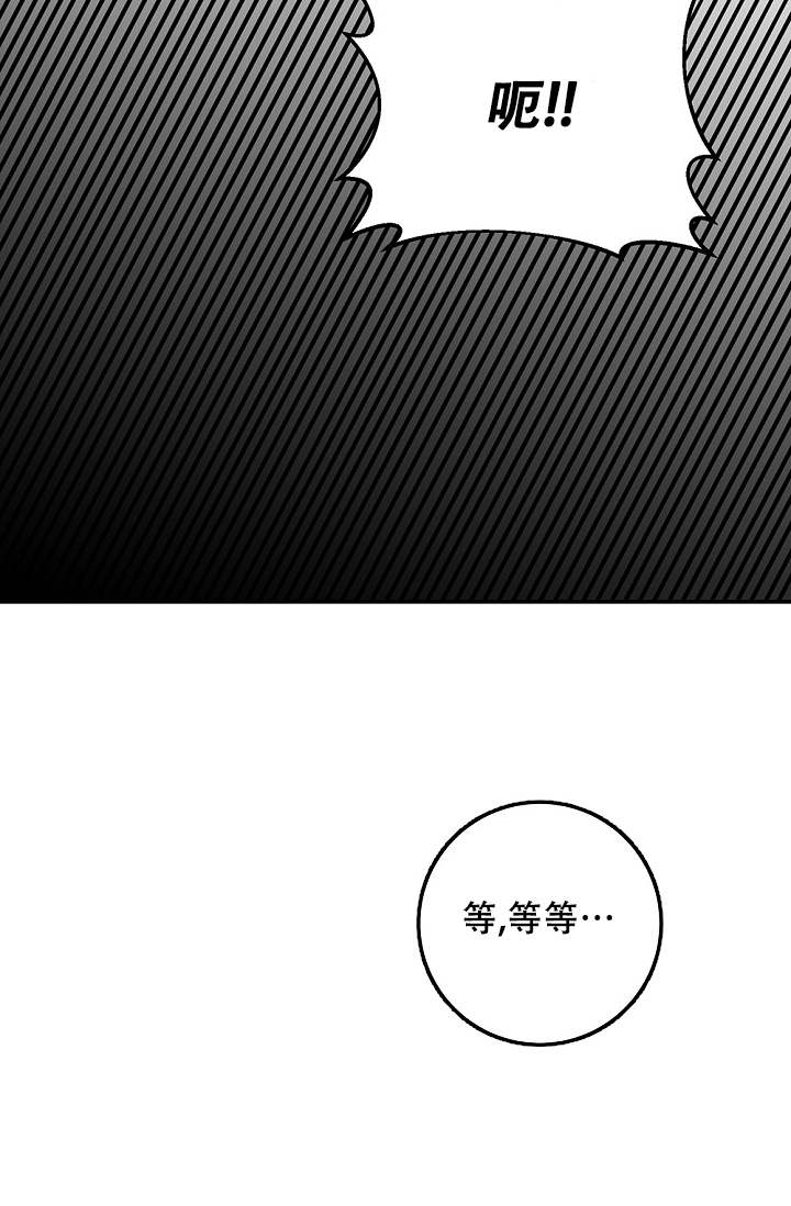 《kiss定律》漫画最新章节第98话免费下拉式在线观看章节第【72】张图片