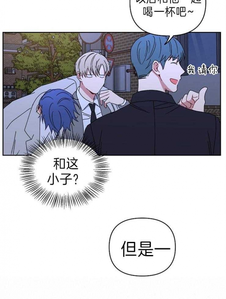 《kiss定律》漫画最新章节第58话免费下拉式在线观看章节第【22】张图片