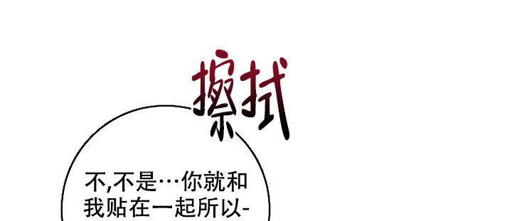 《kiss定律》漫画最新章节第105话免费下拉式在线观看章节第【54】张图片