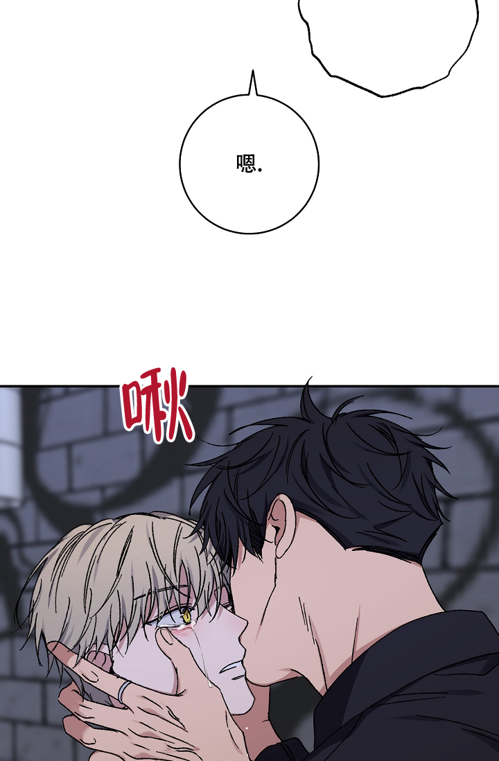 《kiss定律》漫画最新章节第103话免费下拉式在线观看章节第【36】张图片