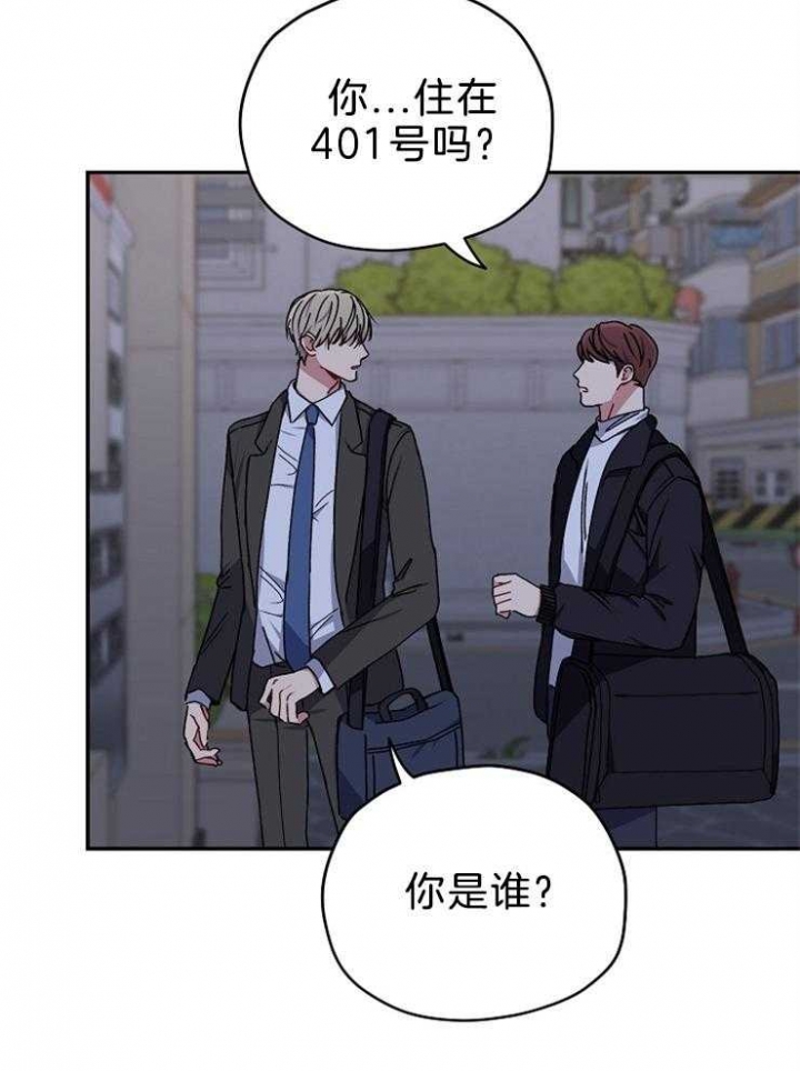 《kiss定律》漫画最新章节第73话免费下拉式在线观看章节第【12】张图片