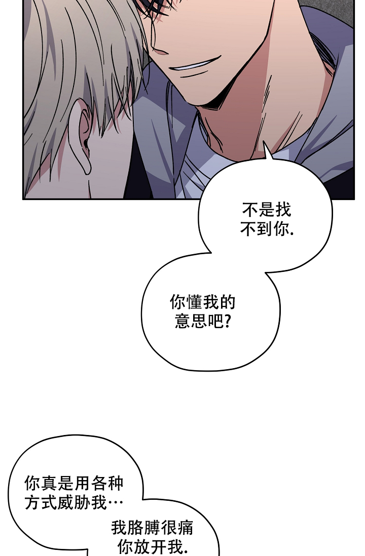 《kiss定律》漫画最新章节第94话免费下拉式在线观看章节第【54】张图片