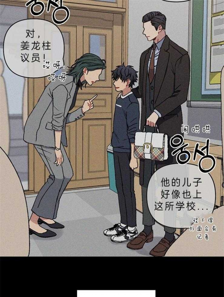 《kiss定律》漫画最新章节第41话免费下拉式在线观看章节第【11】张图片