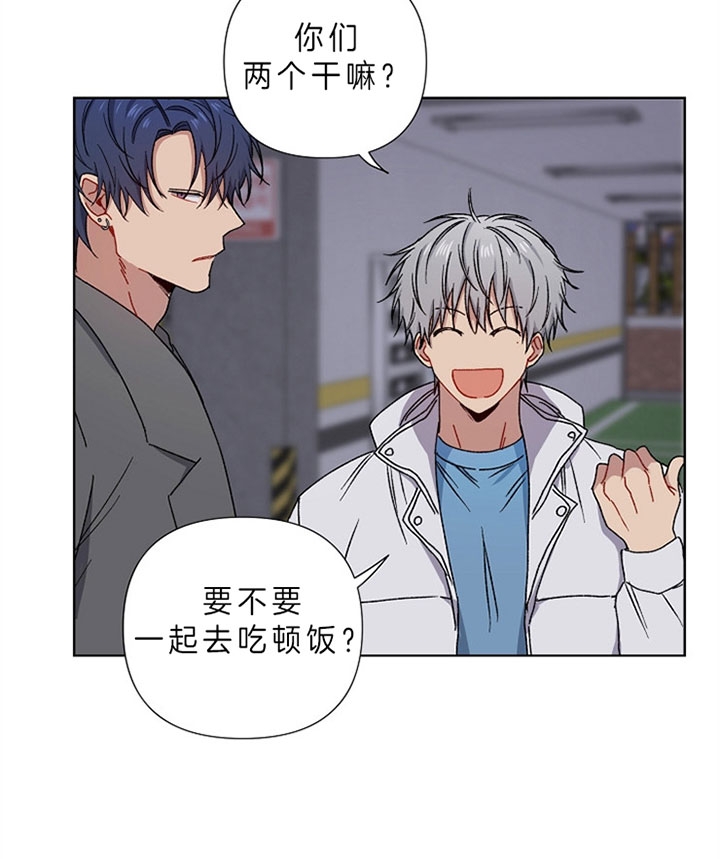 《kiss定律》漫画最新章节第13话免费下拉式在线观看章节第【28】张图片