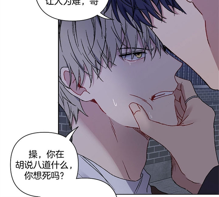 《kiss定律》漫画最新章节第26话免费下拉式在线观看章节第【20】张图片