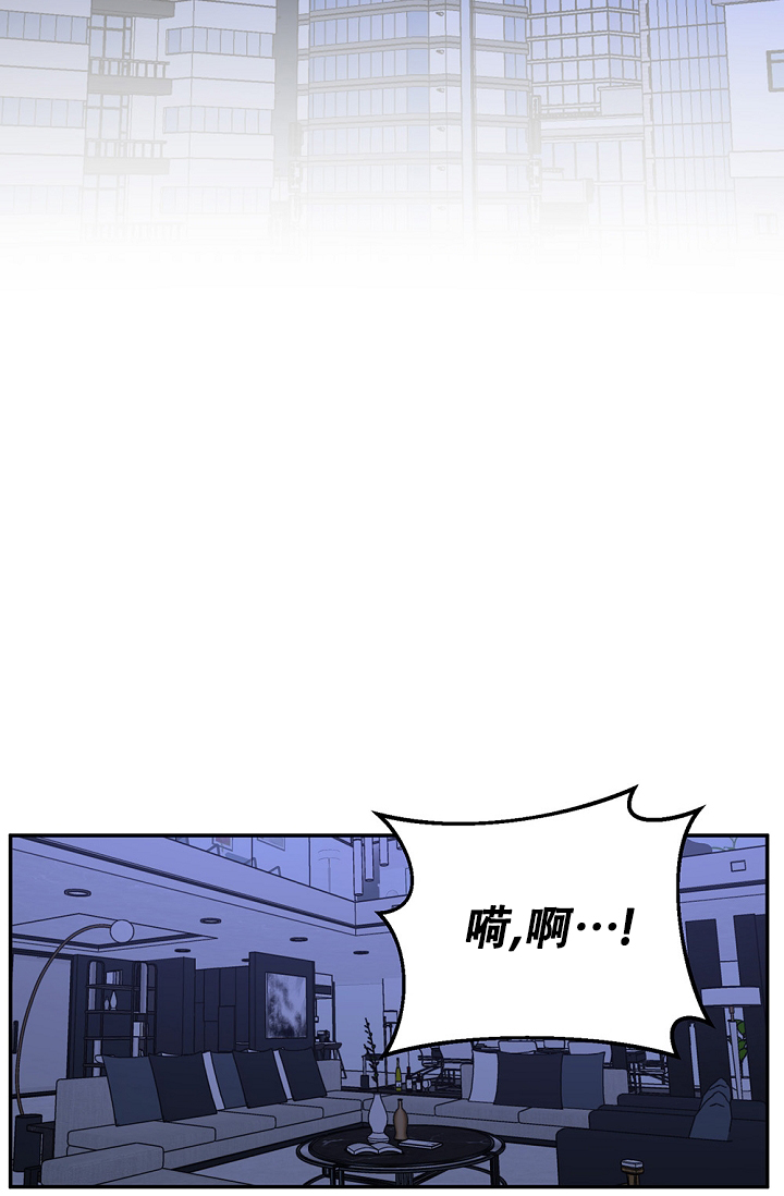 《kiss定律》漫画最新章节第98话免费下拉式在线观看章节第【10】张图片