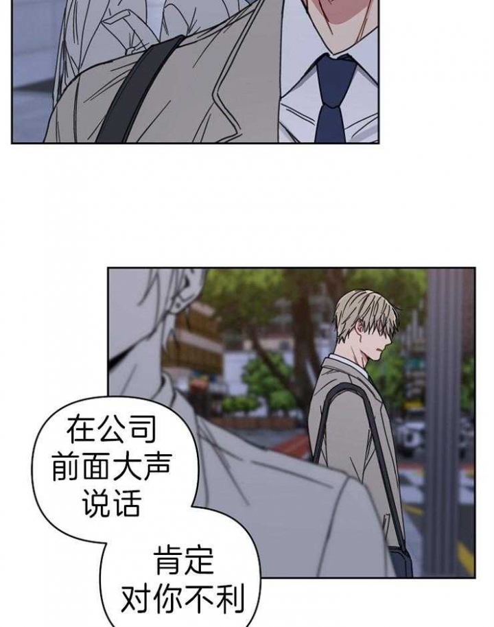 《kiss定律》漫画最新章节第61话免费下拉式在线观看章节第【27】张图片