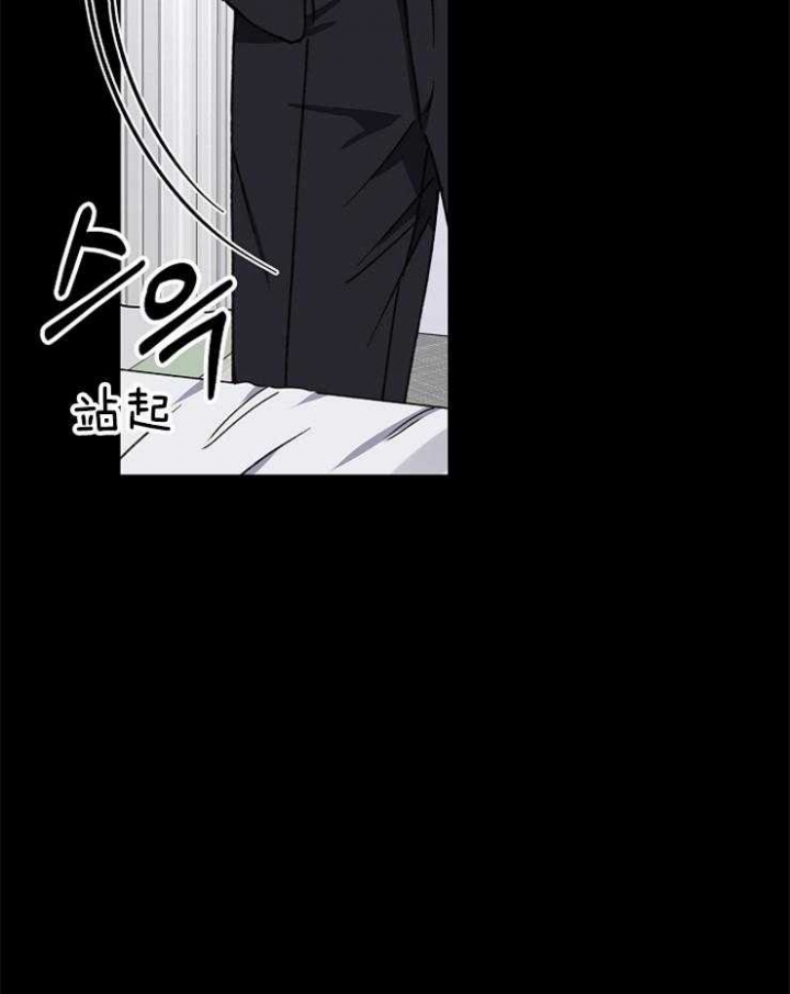 《kiss定律》漫画最新章节第88话免费下拉式在线观看章节第【44】张图片