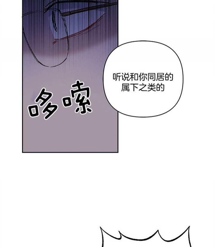 《kiss定律》漫画最新章节第27话免费下拉式在线观看章节第【5】张图片