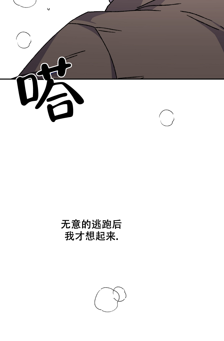 《kiss定律》漫画最新章节第94话免费下拉式在线观看章节第【7】张图片