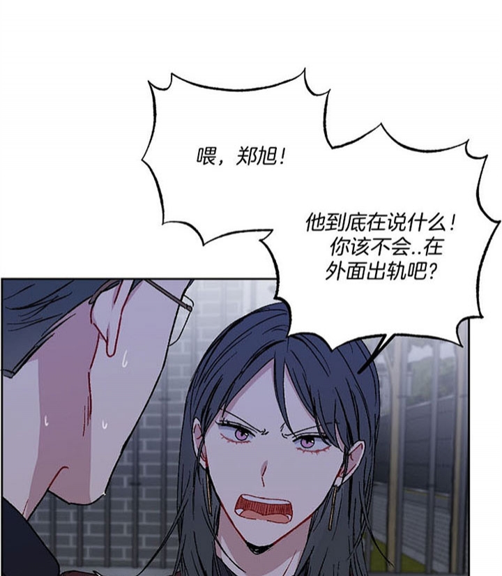 《kiss定律》漫画最新章节第27话免费下拉式在线观看章节第【9】张图片