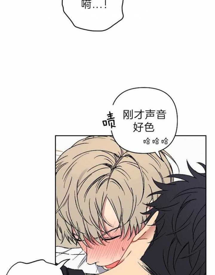 《kiss定律》漫画最新章节第39话免费下拉式在线观看章节第【10】张图片