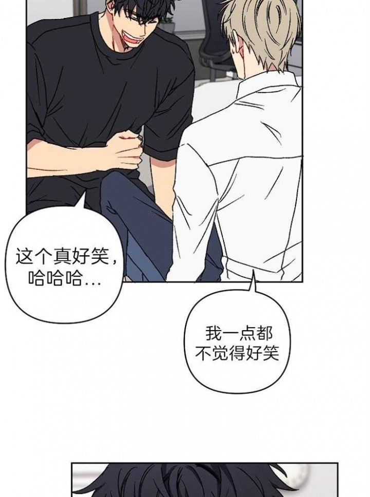 《kiss定律》漫画最新章节第40话免费下拉式在线观看章节第【14】张图片