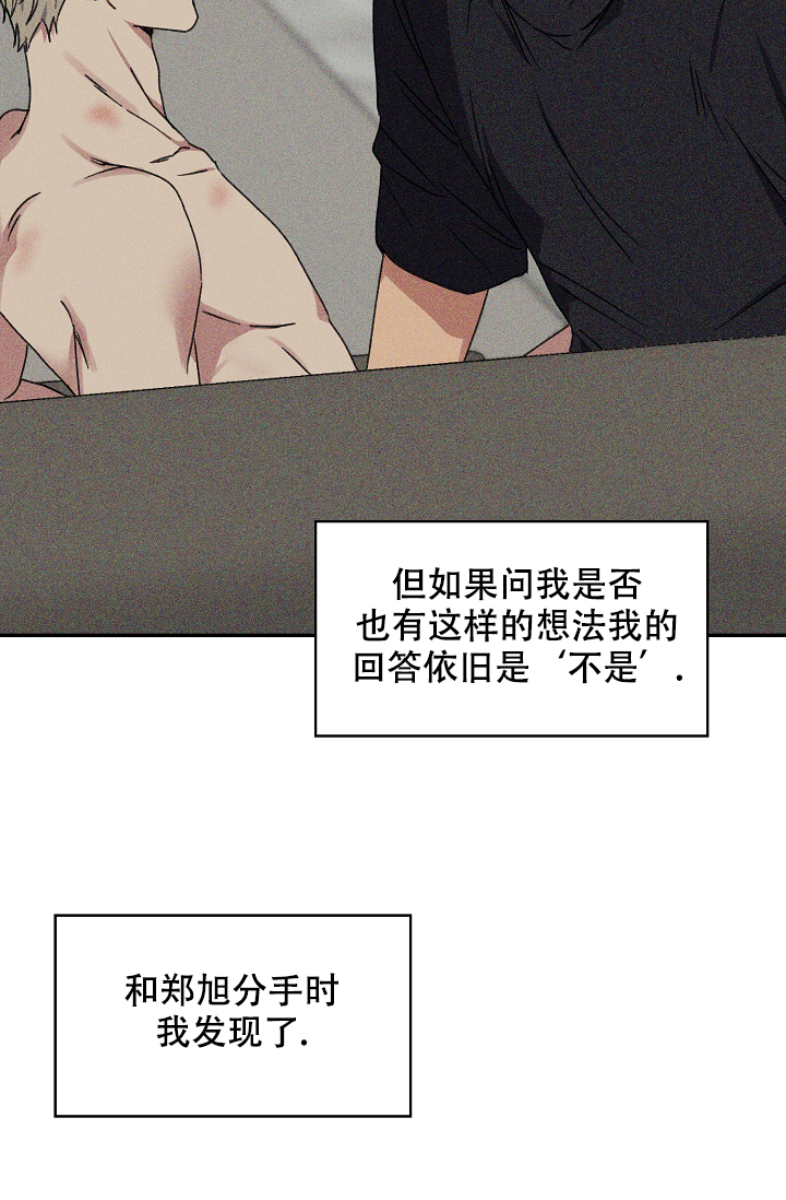 《kiss定律》漫画最新章节第100话免费下拉式在线观看章节第【15】张图片