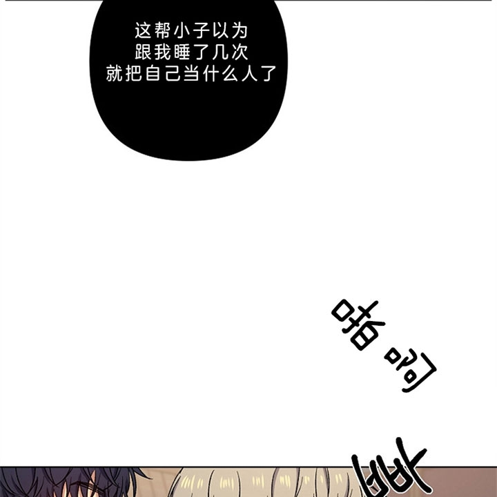 《kiss定律》漫画最新章节第15话免费下拉式在线观看章节第【12】张图片