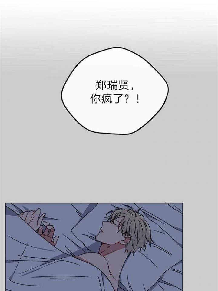 《kiss定律》漫画最新章节第68话免费下拉式在线观看章节第【12】张图片