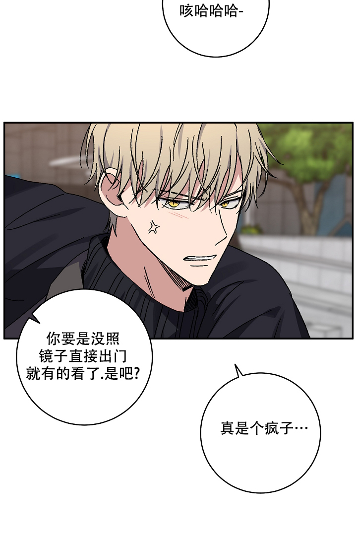 《kiss定律》漫画最新章节第101话免费下拉式在线观看章节第【31】张图片